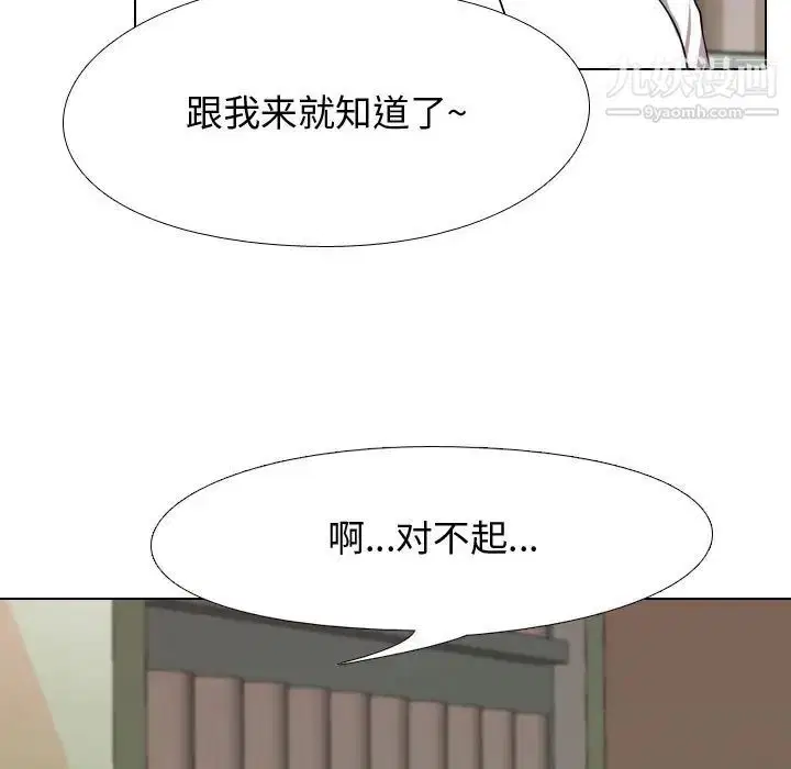 第38話