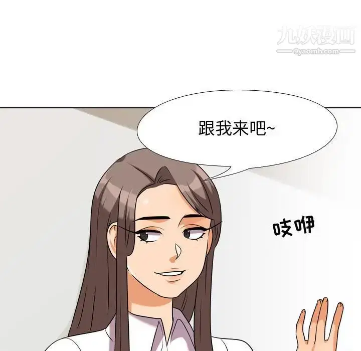 第38話