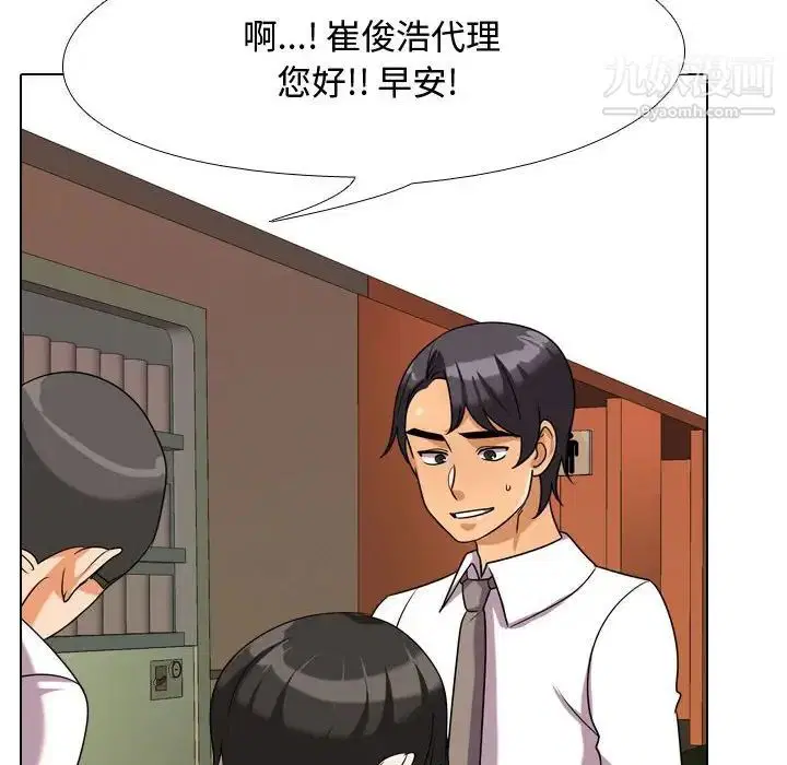 第38話