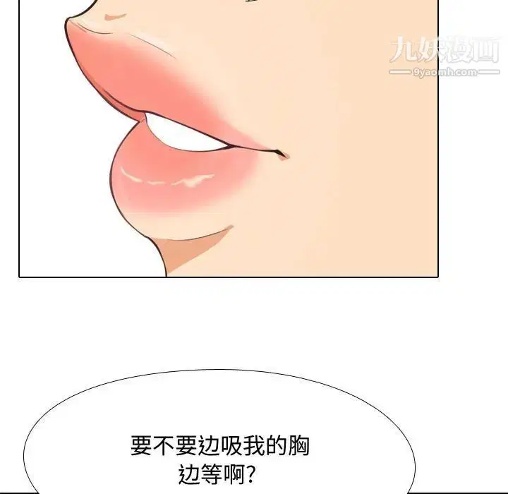 第38話
