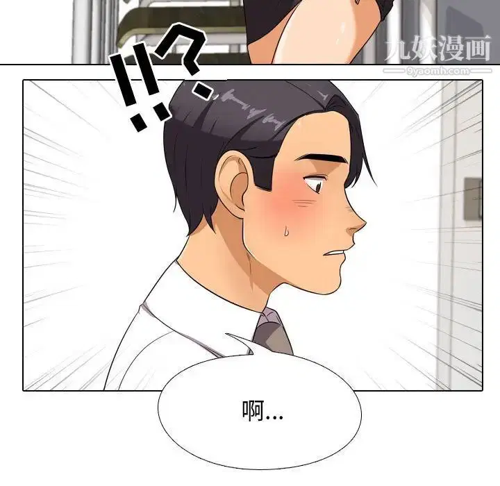 第38話