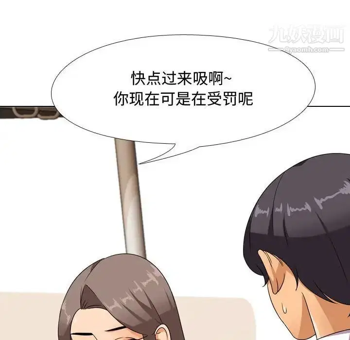 第38話