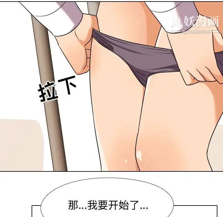 第38話