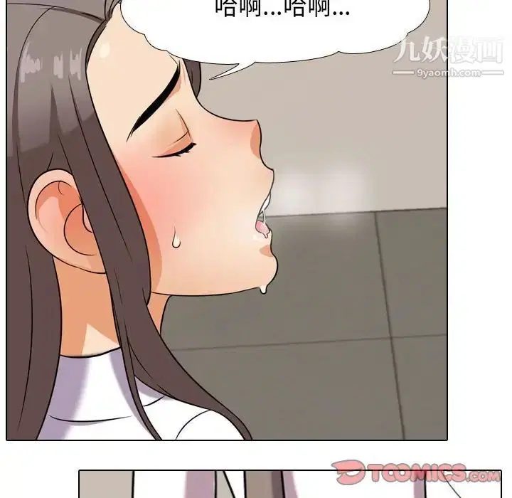 第38話