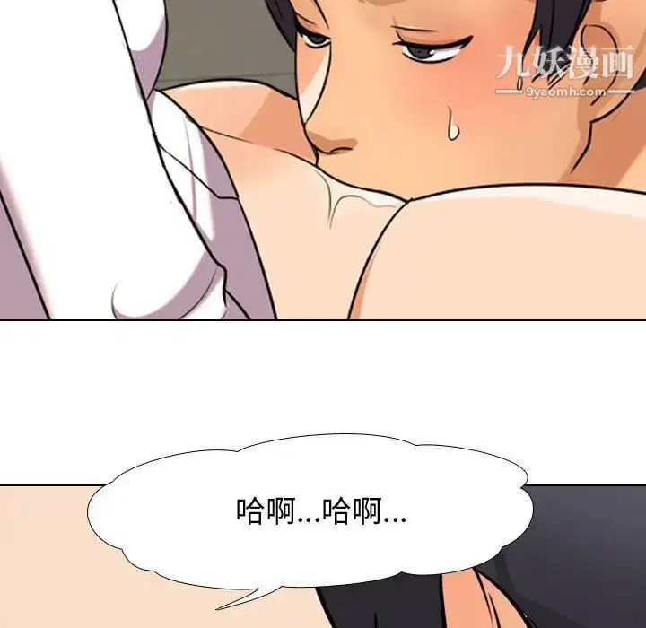 第38話