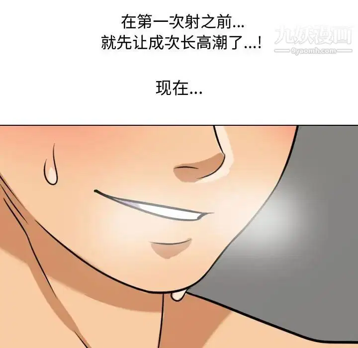 第39話