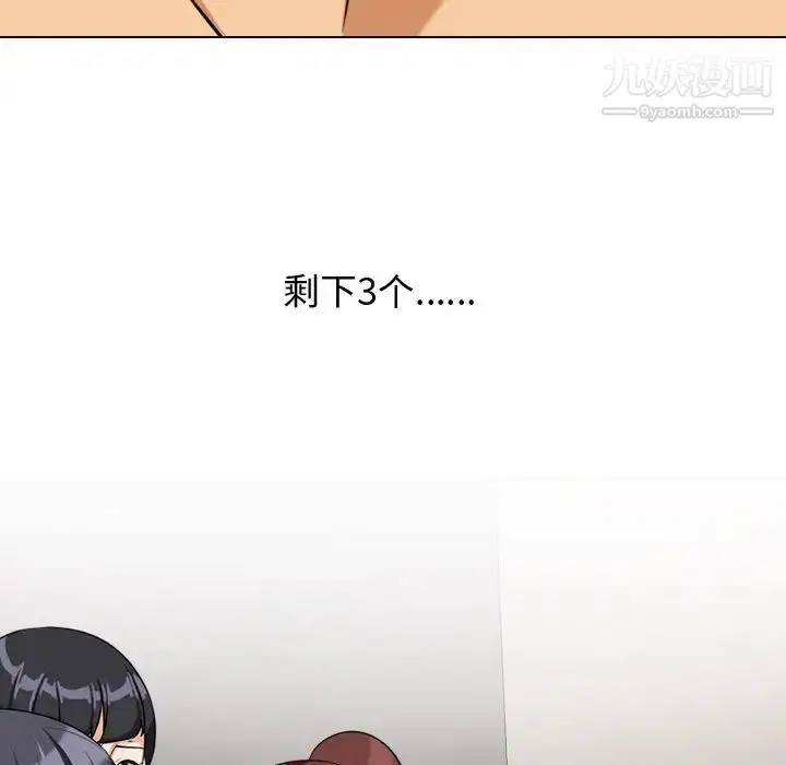第39話
