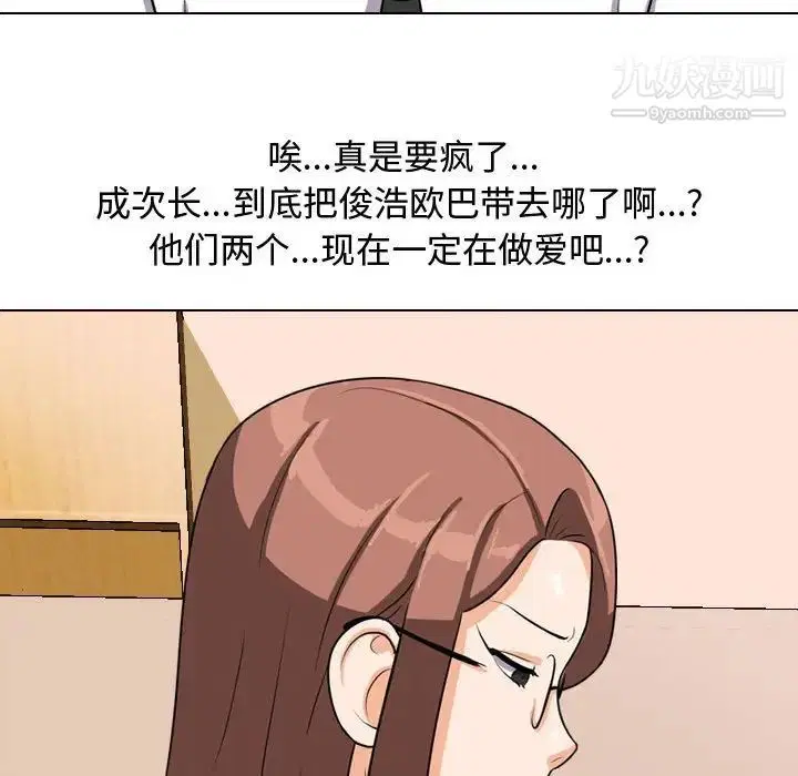 第39話