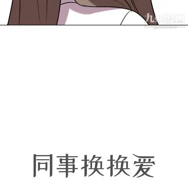 第39話