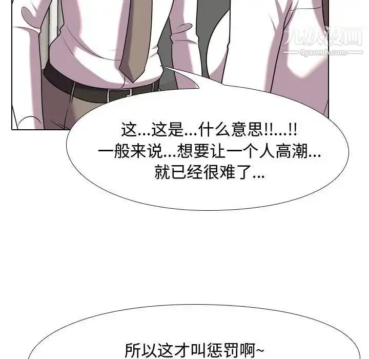 第39話