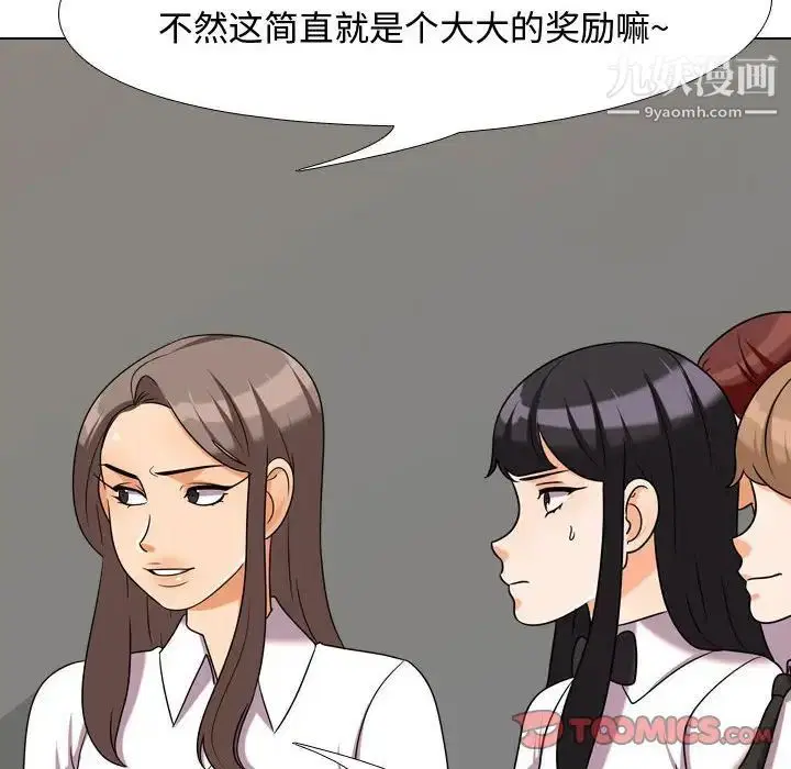 第39話