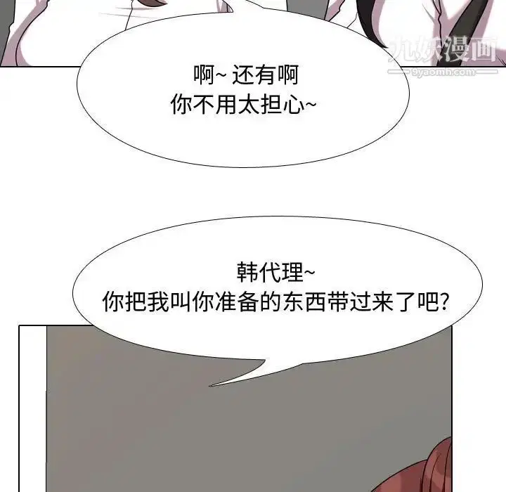 第39話
