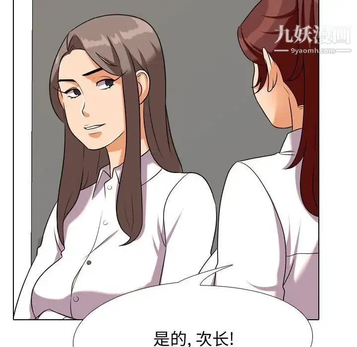第39話