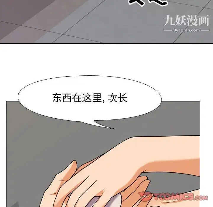 第39話
