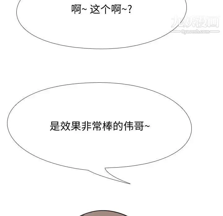 第39話