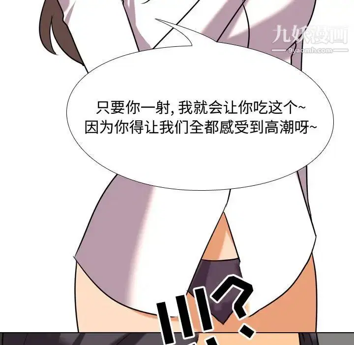 第39話