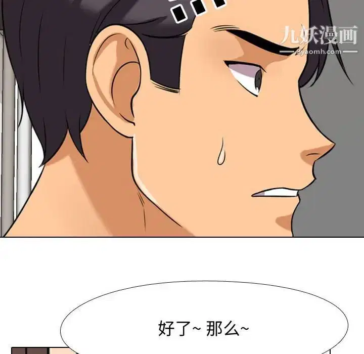 第39話