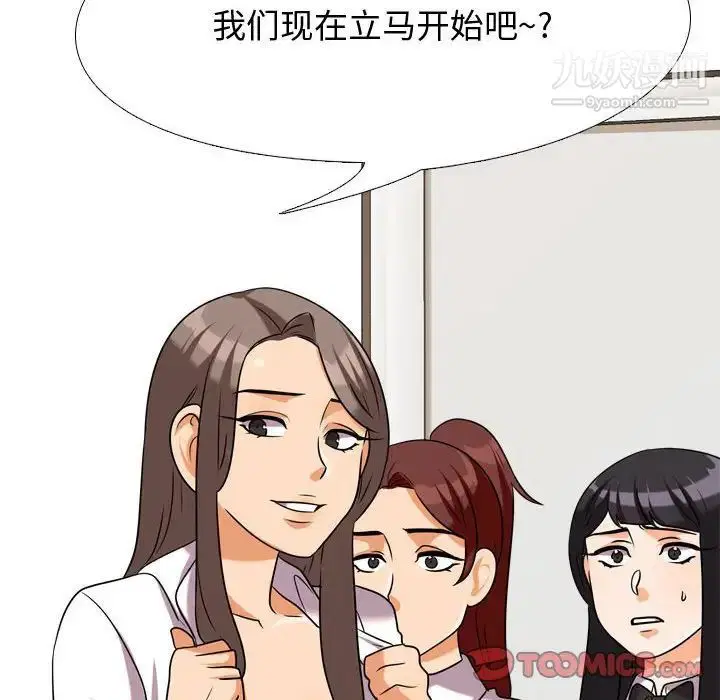 第39話