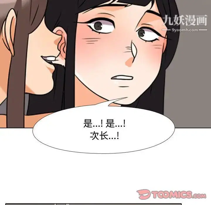 第39話