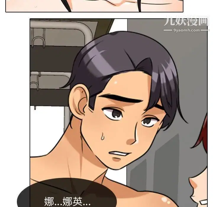 第39話
