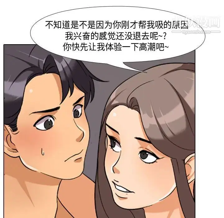 第39話