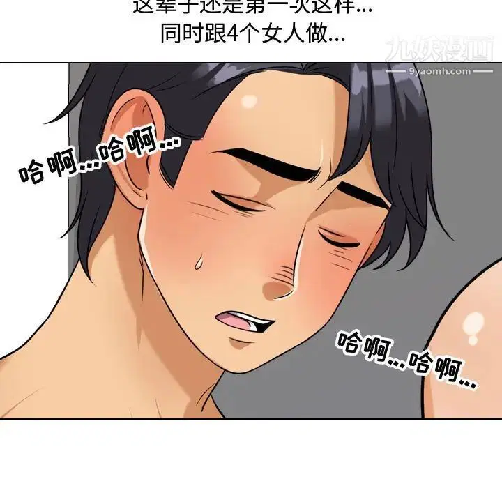 第39話