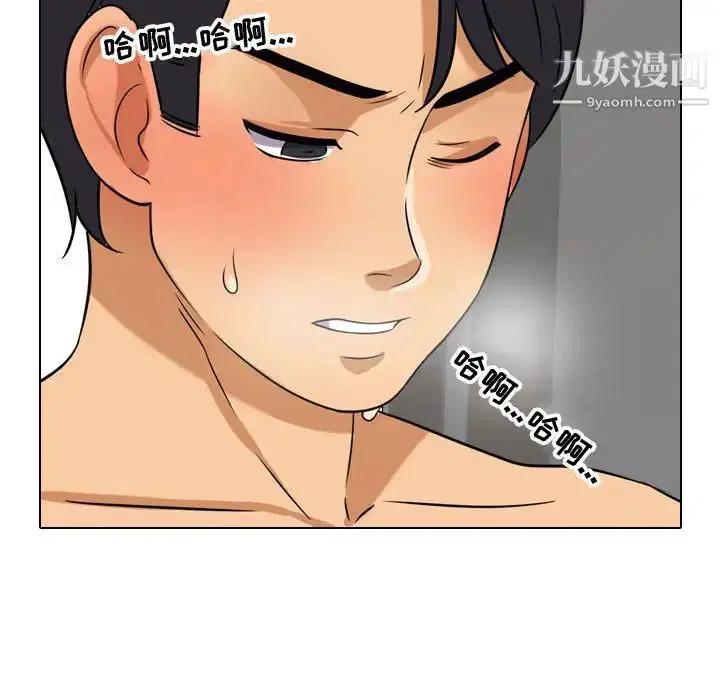 第39話