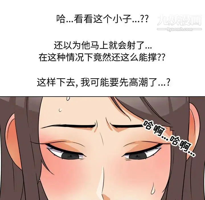 第39話