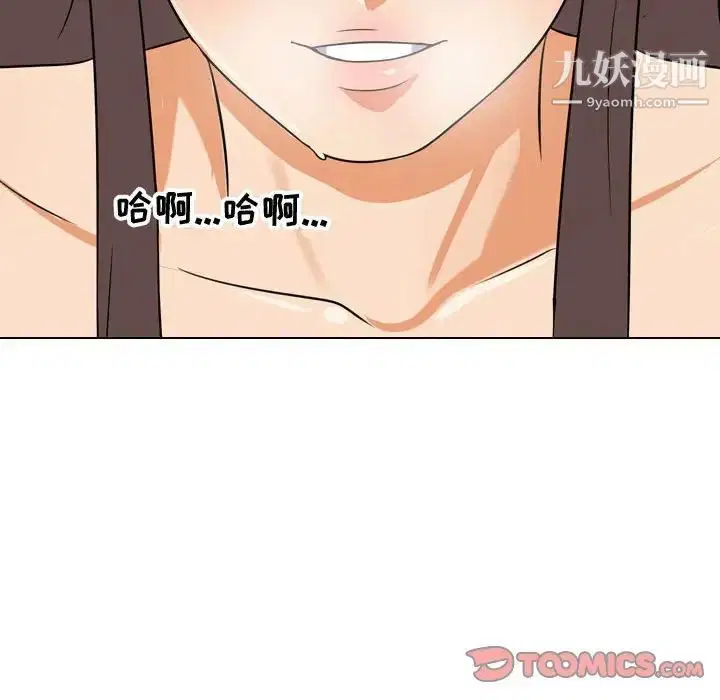 第39話