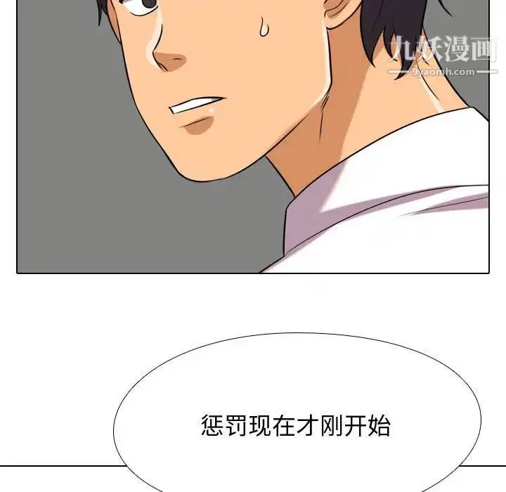 第39話