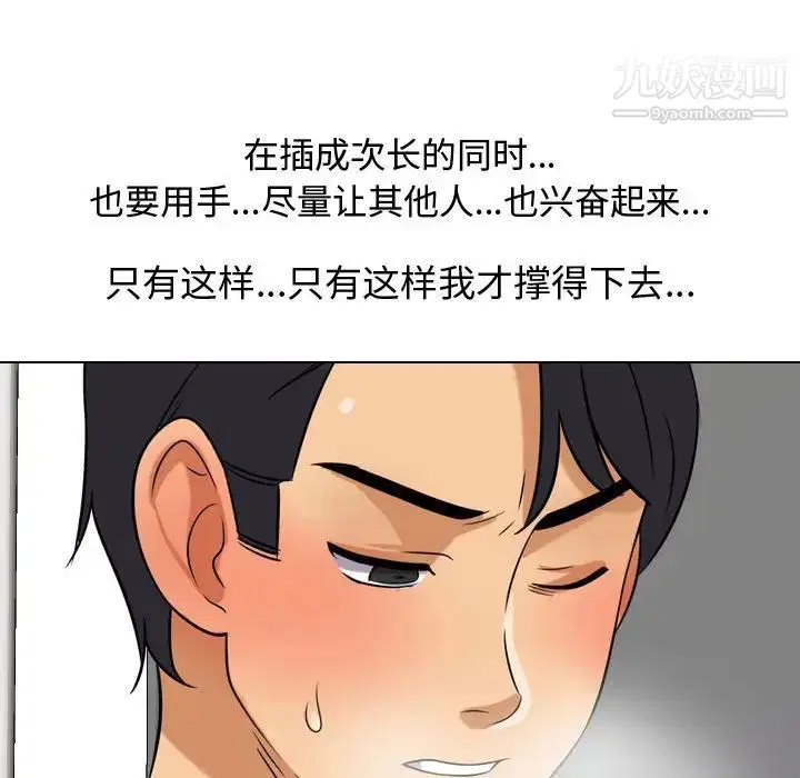 第39話