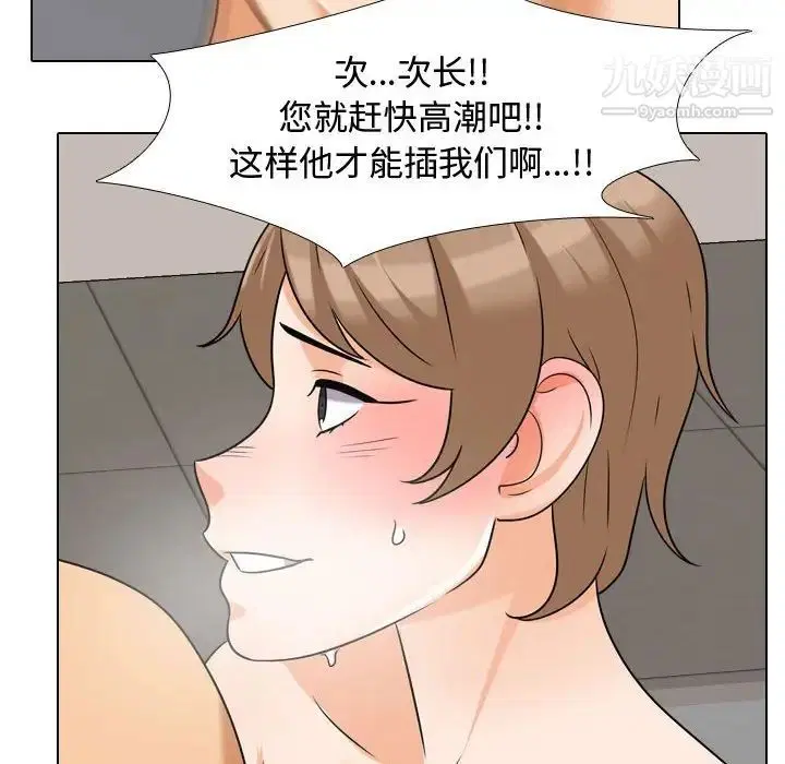 第39話