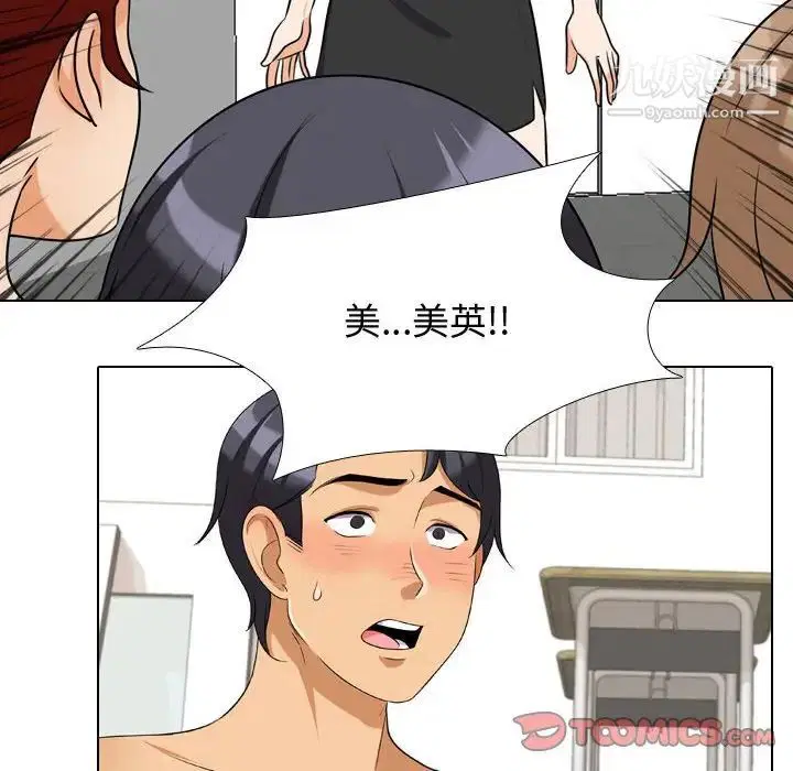 第40話
