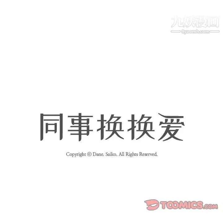 第40話
