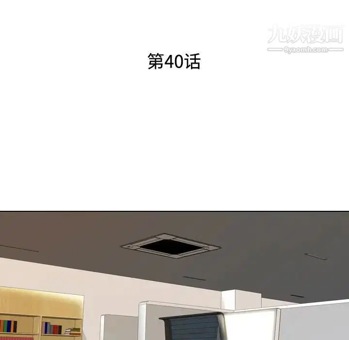 第40話