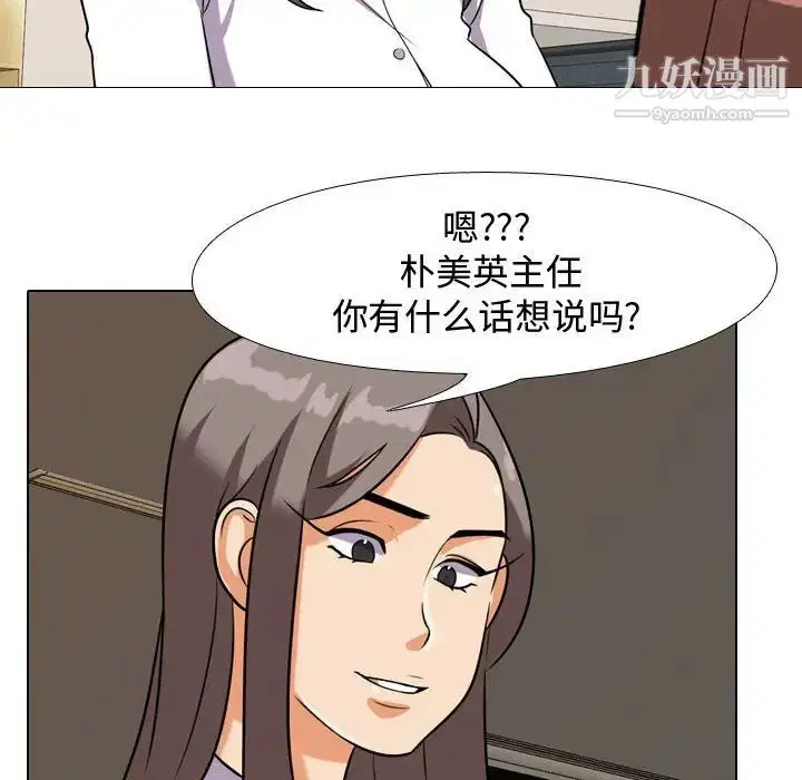 第40話