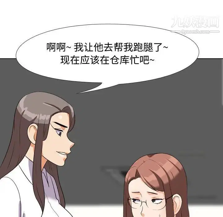 第40話