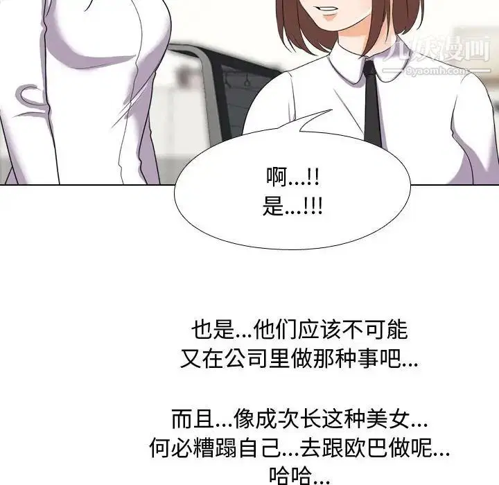 第40話