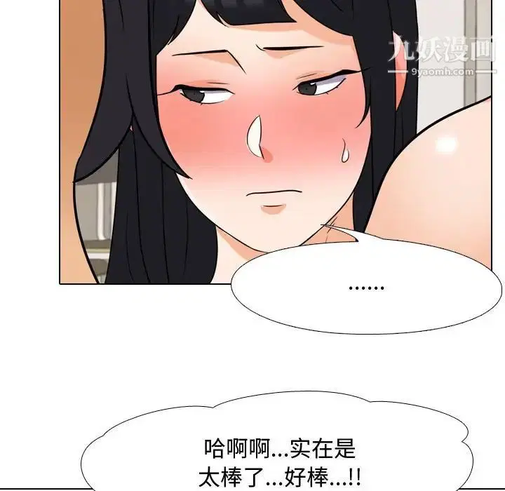 第40話