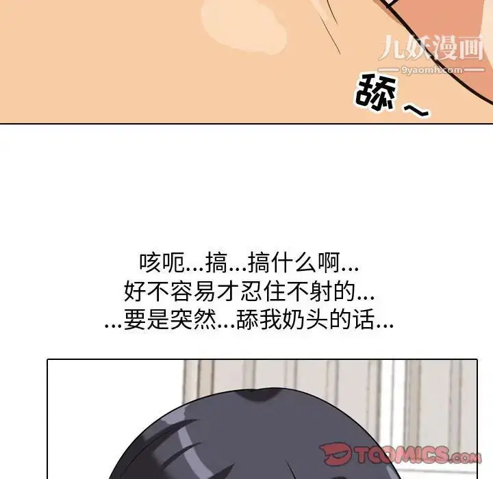第40話