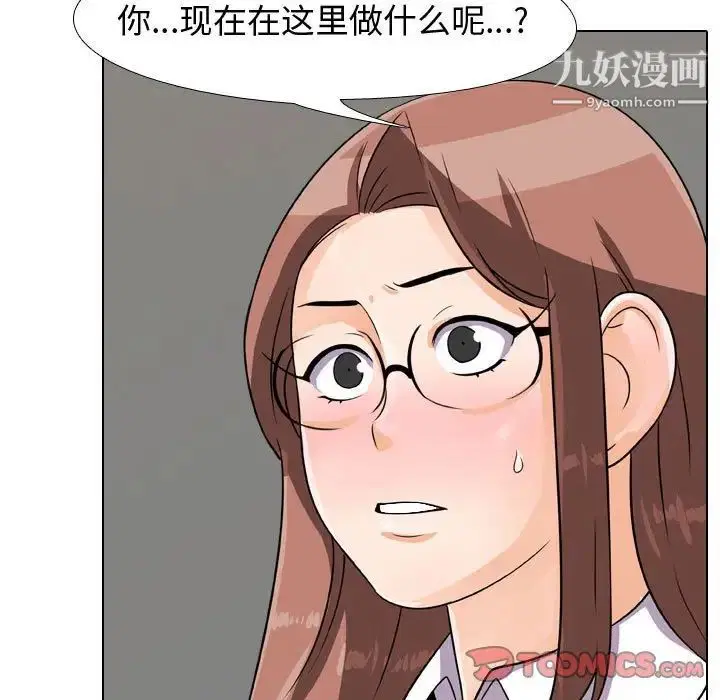 第41話