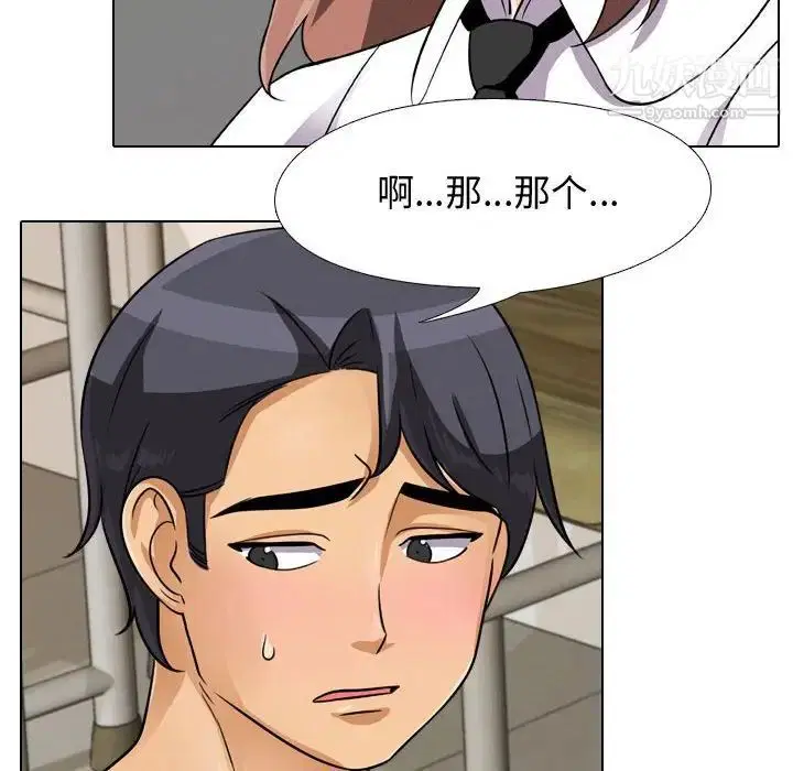 第41話