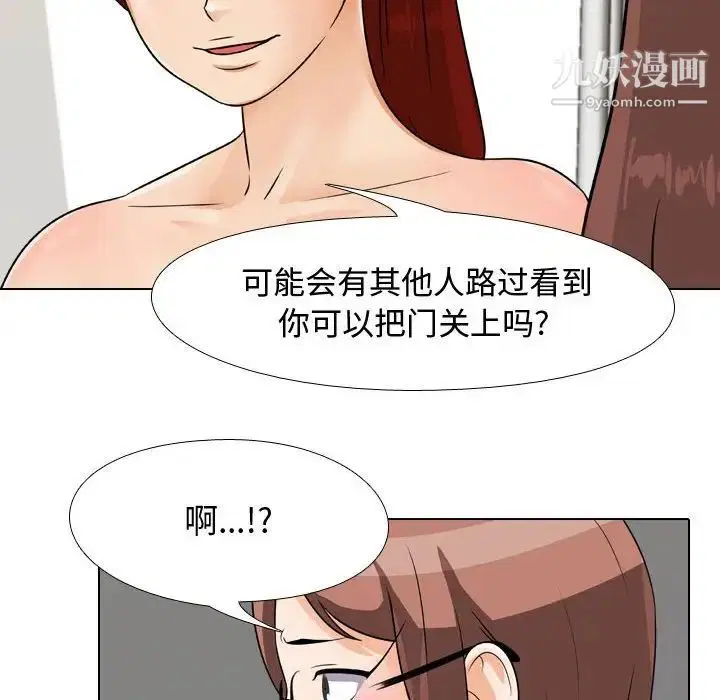 第41話