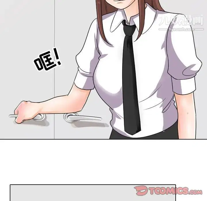 第41話