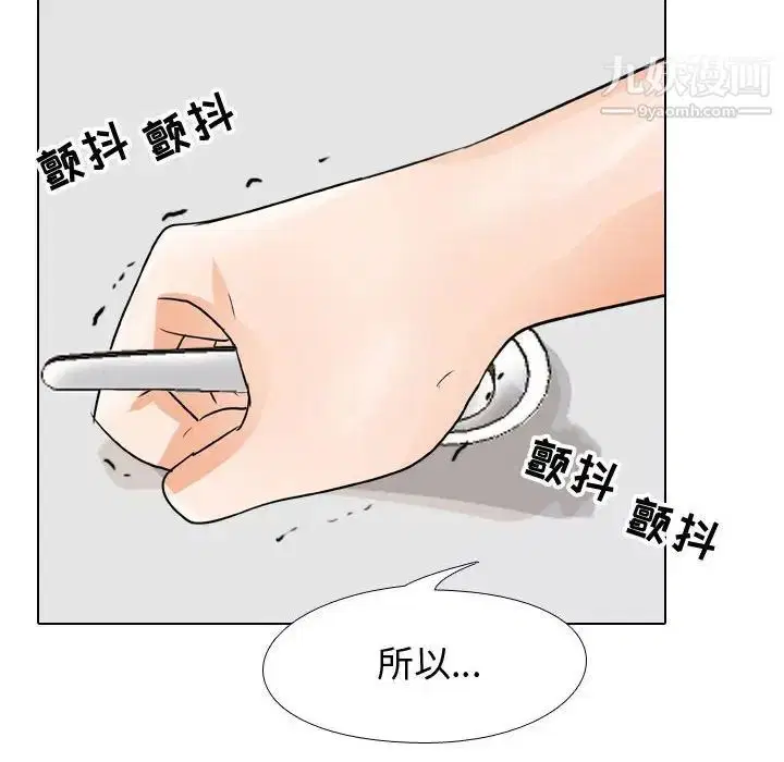 第41話
