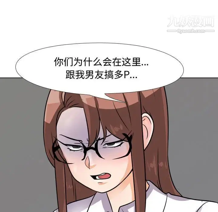 第41話