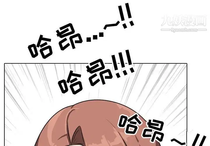 第41話