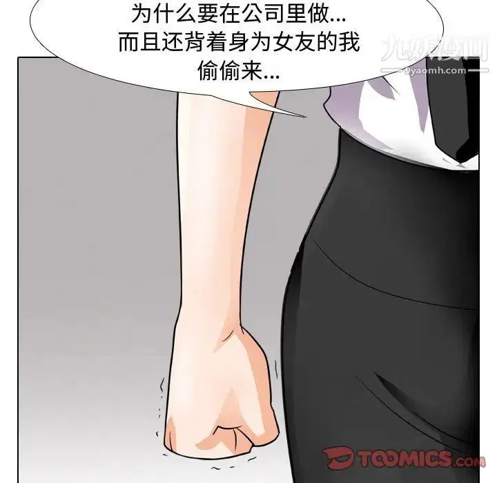 第41話