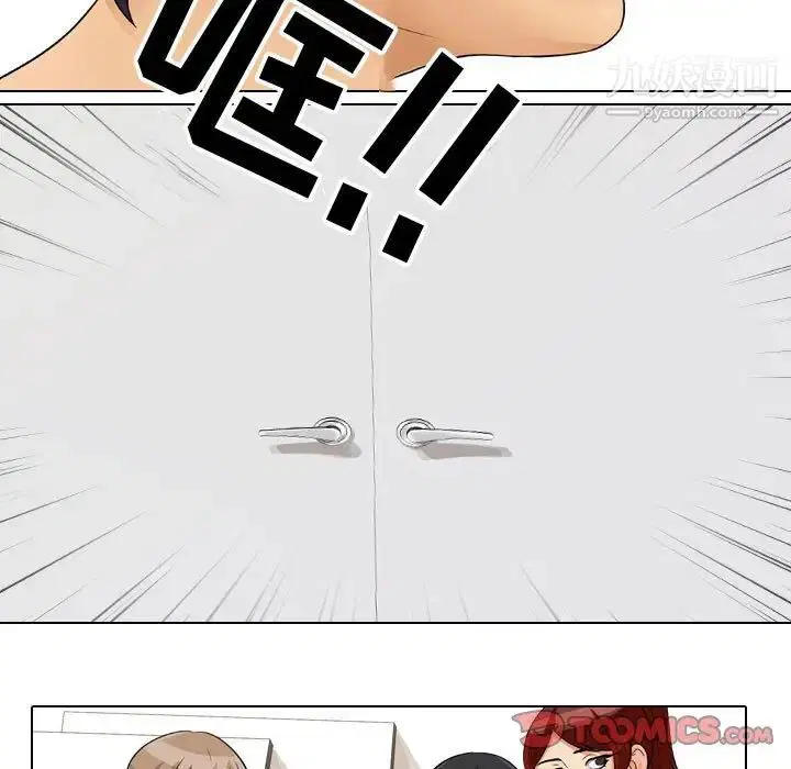 第41話