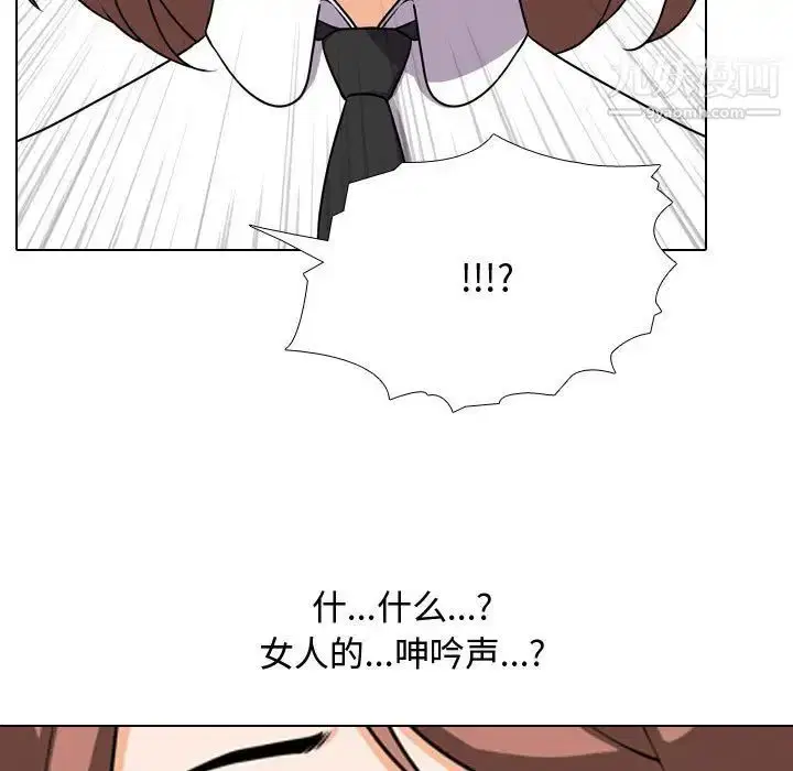第41話